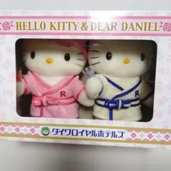 非売品 ダイワロイヤルホテル サンリオ ハローキティ&ディアダニエル