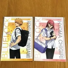 ブルーロック 秋雨 千切豹馬  國神錬介 アニメイト特典 イラストカード