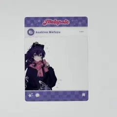 プロセカ 朝比奈まふゆ メロパレ クリアカード