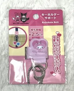 2025年最新】マイメロ ストラップ 50周年の人気アイテム - メルカリ