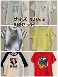 Tシャツ 130cm 6枚セット