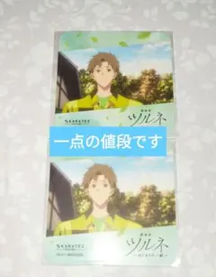 ツルネ カラオケの鉄人 コースター 遼平 - メルカリ