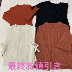 女の子　トップス　まとめ4点セット