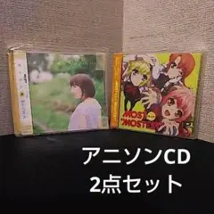 ⭐新品・匿名配送⭐ 堀江由衣 & 星刻の竜騎士 CD 2点セット
