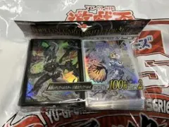 ディアベルスターディアベルゼスリーブ　未開封3個セット 遊戯王 ycsj スリーブ 断罪のディアベルスター/白魔女