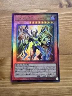 ◉レリーフ◉ホルスの栄光イムセティ UL