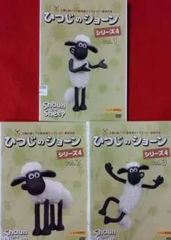 ひつじのショーン 1】DVD 三鷹の森ジブリ美術館ライブラリー提供作品