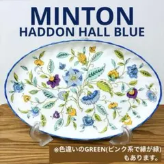 MINTONミントン HADDONHALLハドンホール　ブルー オーバルプレート