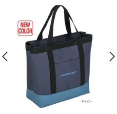 【新品未使用】ダンロップ DUNLOP テニスバッグ、トートバッグ ネイビー