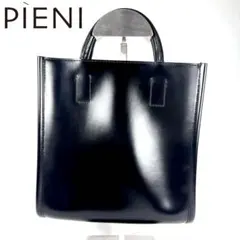 美品 PIENI レザー ハンドバッグ 黒