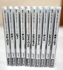 2026年最新】ボサノバCDの人気アイテム - メルカリ