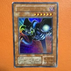遊戯王 トゥーン・デーモン ウルトラレア - メルカリ