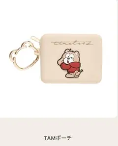 【新品未使用】timelesz FAM DOME TAMポーチ　シリコーンポーチ