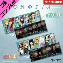 グノーシア ラキオ まとめ売り 2025年最新】グノーシア ラキオの人気アイテム - メルカリ