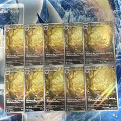 ポケモンカード キュウコン AR 10枚 110/108 Ninetales - メルカリ