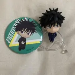 伏黒恵 2点セット