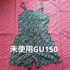 GUキャミサロペットコンビネゾン150ショートパンツオールイン