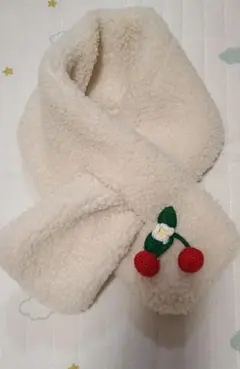 未使用 ママラクmamaraku ボアマフラー さくらんぼ　birthday