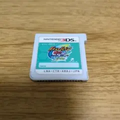 イナズマイレブンGO2 クロノ・ストーン　ライメイ