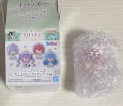 ホロライブ　一番くじ　ウェディング　宝鐘マリン