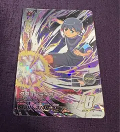 イナズマイレブン　ac アーケード　シュウ　as03-cp3