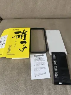 iPhone13 / iPhone 13 Pro用ガラスフィルム