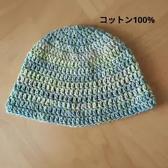 クロシェハット バケハ ビーニー クラッシャーハット ニット帽 春夏 ミックス