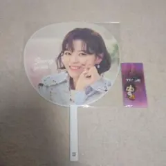 TWICEジョンヨン　うちわ・キーホルダーセット