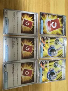 スペシャルレッドカードSR1枚通常3枚 エネルギー回収SR2枚セット