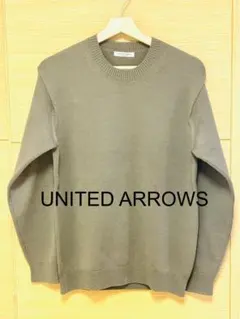 UNITED ARROWS ミドルゲージニット グレー ウール100%