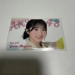 2026年最新】秋山由奈の人気アイテム - メルカリ