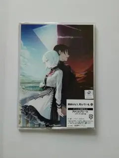 まほうつかいの箱」イメージソング～シトラス・シリウス 初回版 - メルカリ