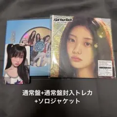 ILLIT I Got Your Back ウォンヒ セット - メルカリ