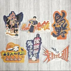 【最新弾】ハイキュー‼︎ モバイルステッカー 影山セット ②
