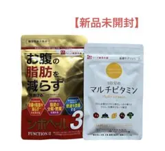 2025年最新】シボヘール3の人気アイテム - メルカリ