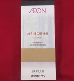 フジ 株主優待券 60000円分 2027年6月30日 イオン まいばすけっと 