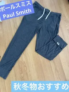ポールスミス　Paul Smith パンツ　グレー