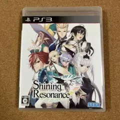 シャイニング・レゾナンス