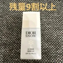 ディオール スノー UV ベース ブルー SPF50 PA+++