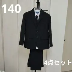 フォーマルスーツ140