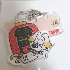 2025年最新】one n' only ご当地の人気アイテム - メルカリ