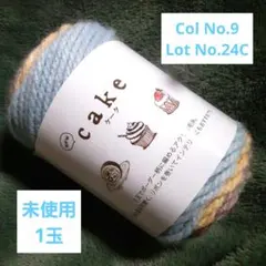 毛糸　NEW ケーク　ボーダー柄