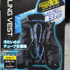 新品未使用　XEBEC 水冷ベスト バッテリーセット XEBEC 水冷ベスト バッテリーセット - メルカリ