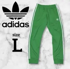 美品✨【希少】アディダス トラックパンツ ジャージ下 販売終了品　L