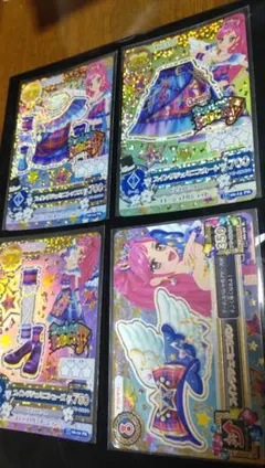 【美品】アイカツ！カード スイングジェミニコーデ 4枚セット