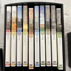 美しき日本の歌 こころの風景 DVD全8巻セット - メルカリ
