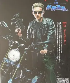 未開封 佐田のホビー2 特装版 カレンダー 雑誌 佐田ビルダーズ 佐田