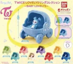 TWICE LOVELYS リングコレクション　 〜BABY LOVELYS〜