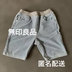 無印良品 ベビー ハーフパンツ ストライプ 90