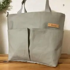 9 ■ポケットいっぱいトートバッグ■ 底板付き　帆布　ベージュ　ハンドメイド